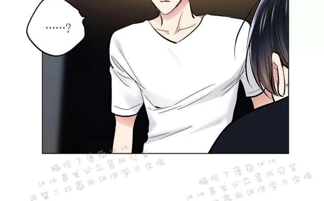 《耻辱应用程序》漫画最新章节 第25话 免费下拉式在线观看章节第【45】张图片