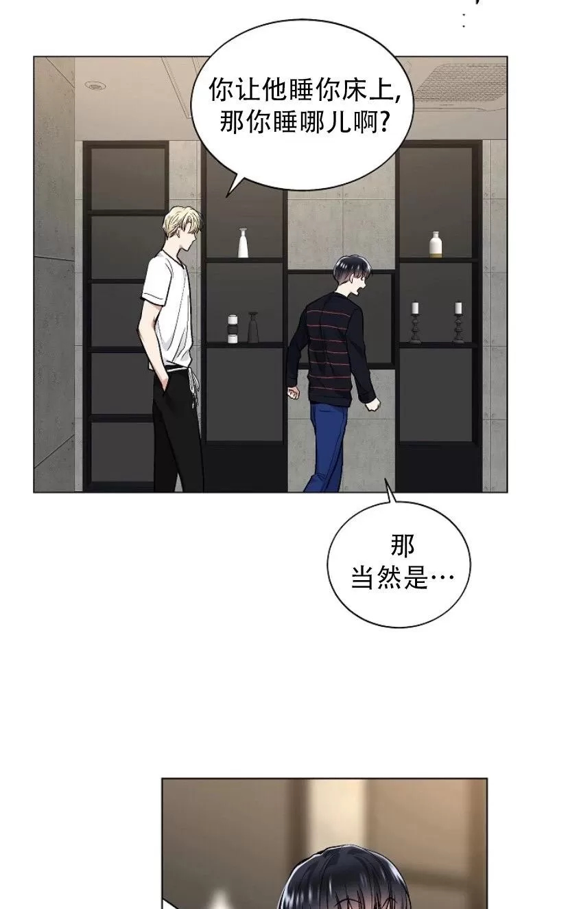 《耻辱应用程序》漫画最新章节 第24话 免费下拉式在线观看章节第【61】张图片