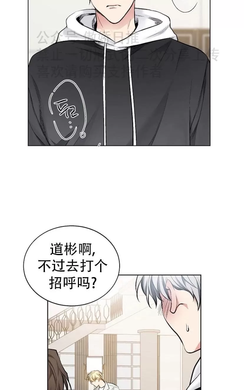 《耻辱应用程序》漫画最新章节 第22话 免费下拉式在线观看章节第【22】张图片