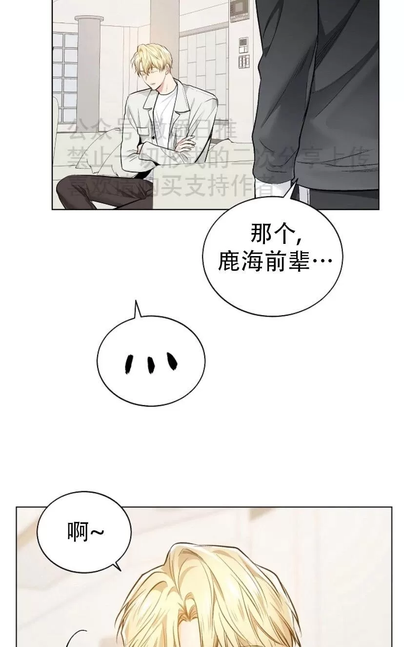 《耻辱应用程序》漫画最新章节 第22话 免费下拉式在线观看章节第【28】张图片