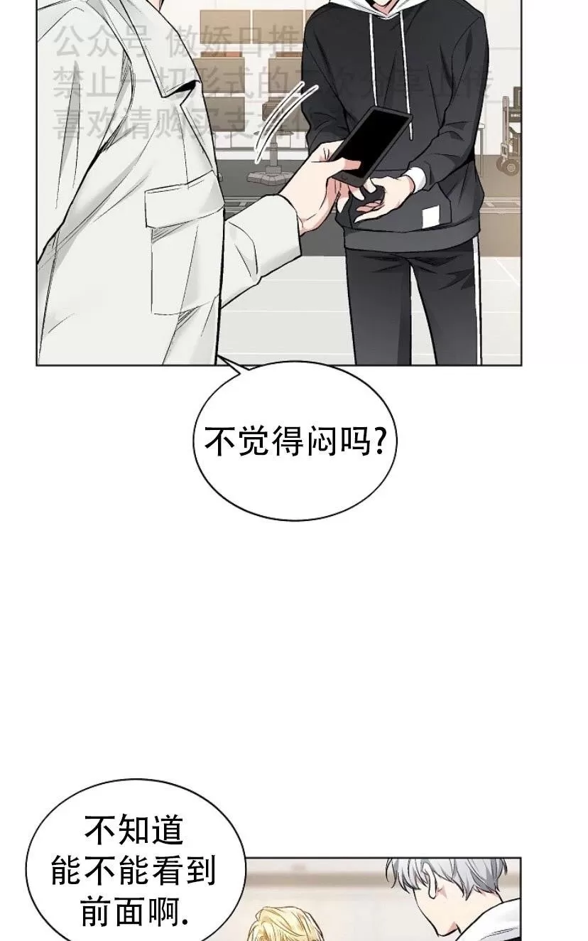 《耻辱应用程序》漫画最新章节 第22话 免费下拉式在线观看章节第【43】张图片