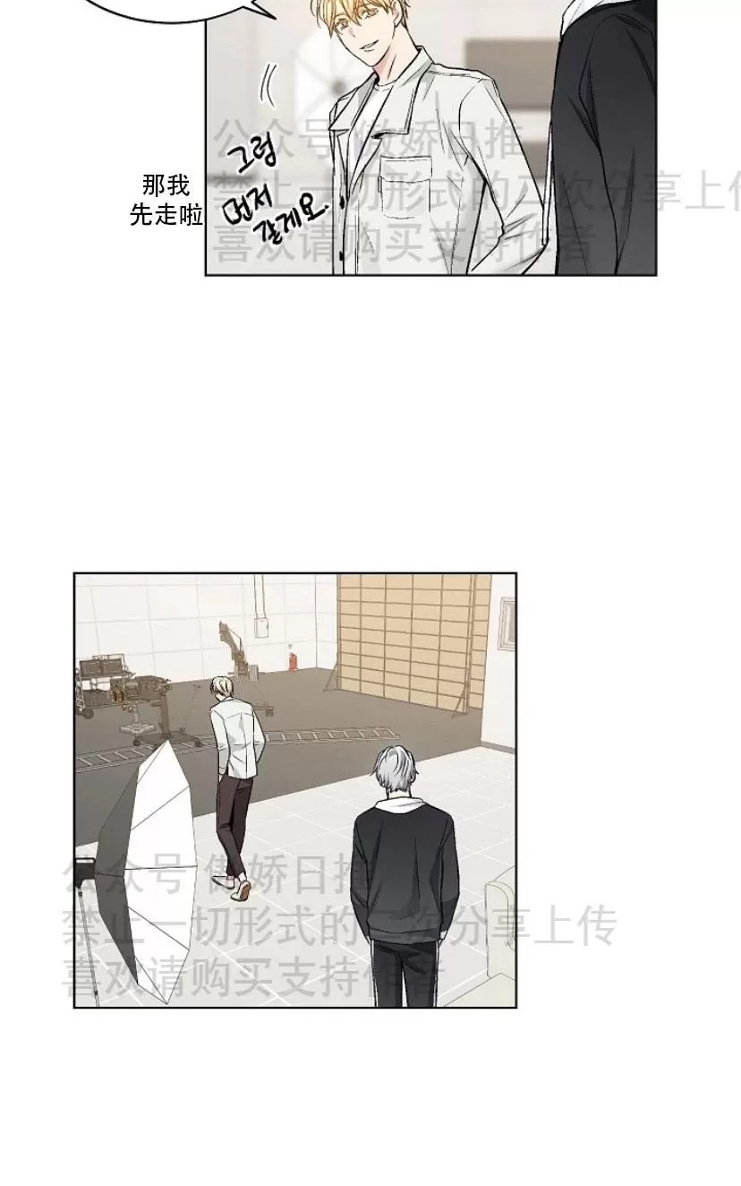 《耻辱应用程序》漫画最新章节 第22话 免费下拉式在线观看章节第【44】张图片