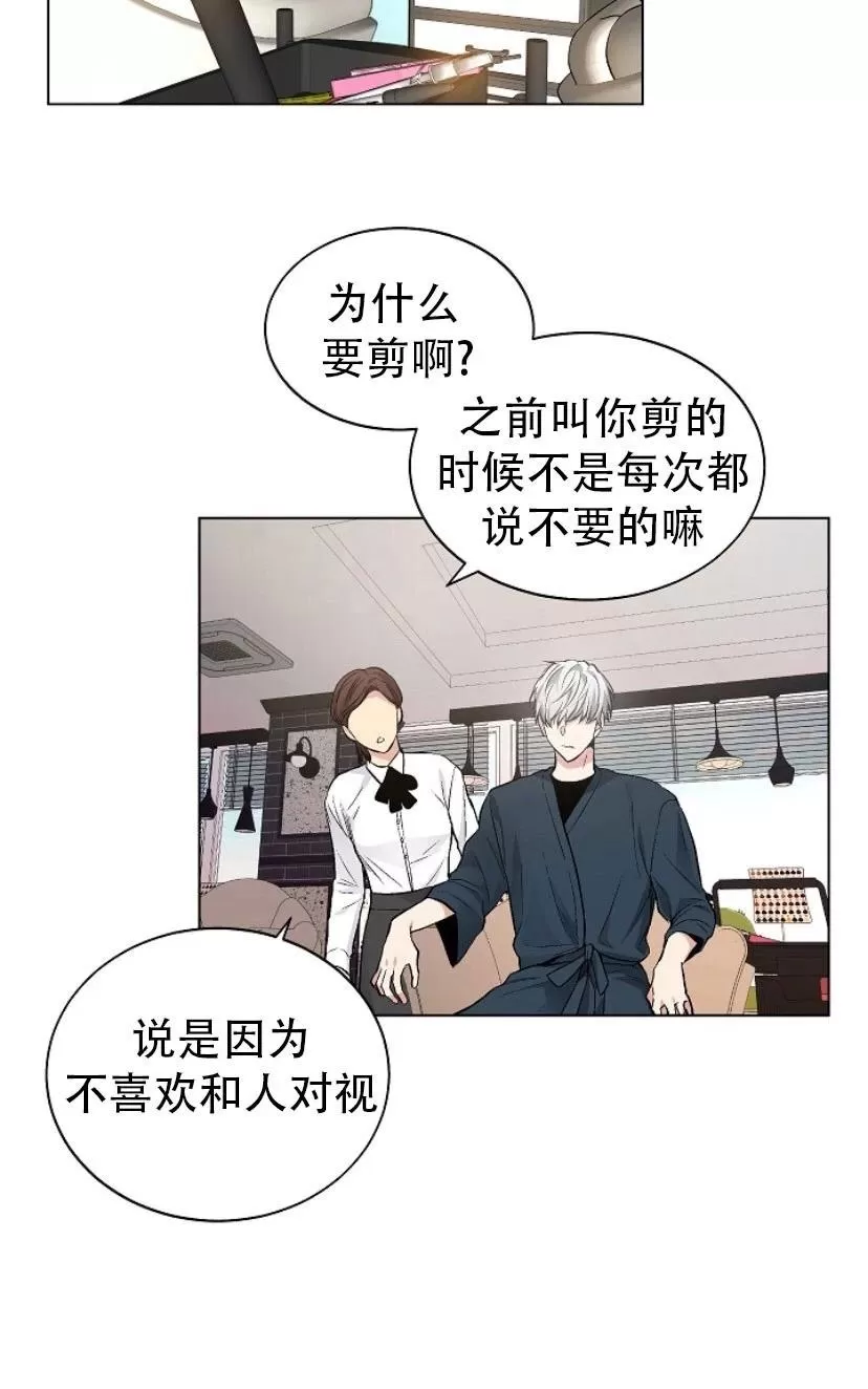 《耻辱应用程序》漫画最新章节 第22话 免费下拉式在线观看章节第【61】张图片