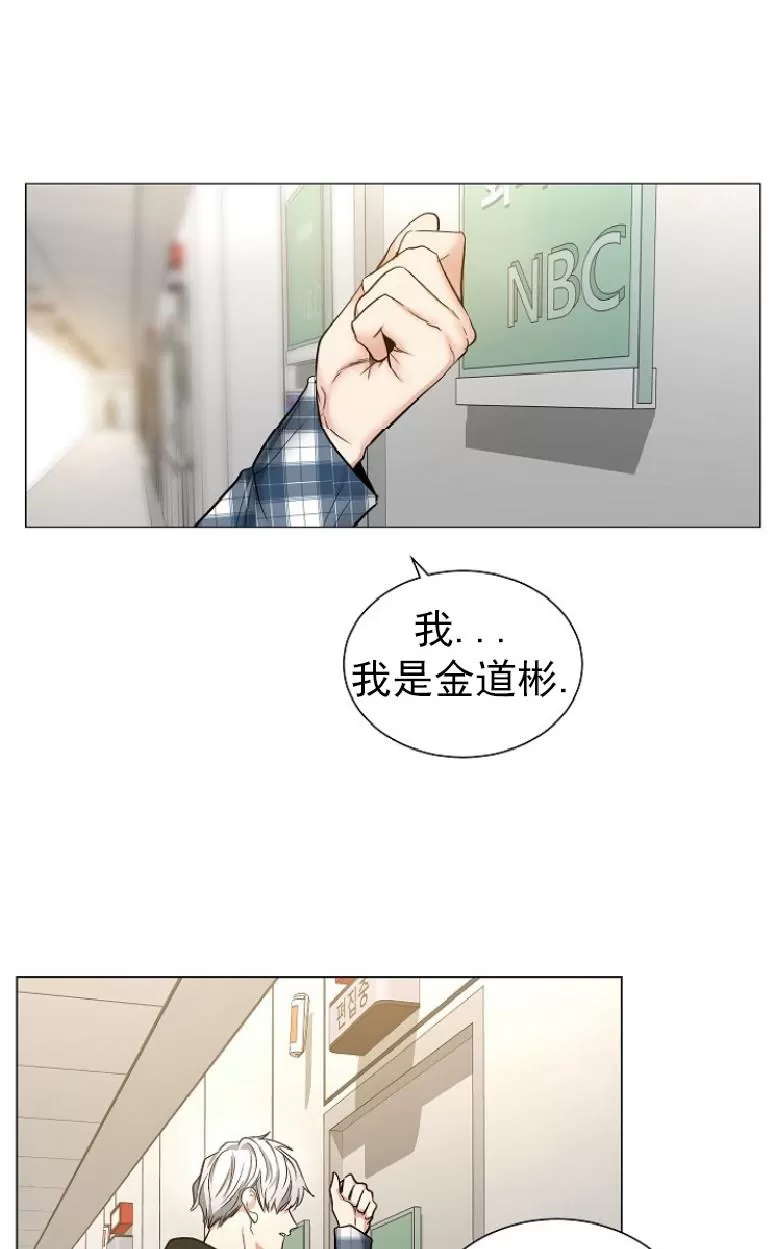 《耻辱应用程序》漫画最新章节 第21话 免费下拉式在线观看章节第【30】张图片