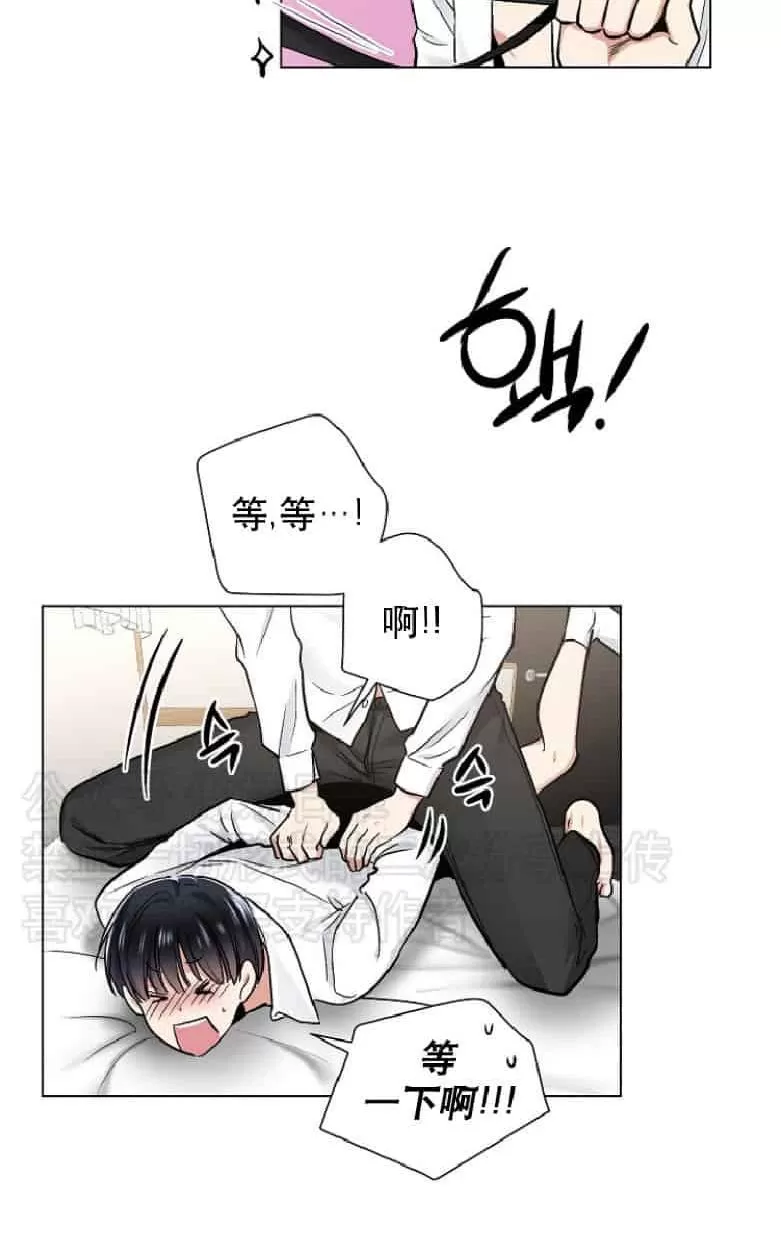 《耻辱应用程序》漫画最新章节 第19话 免费下拉式在线观看章节第【2】张图片