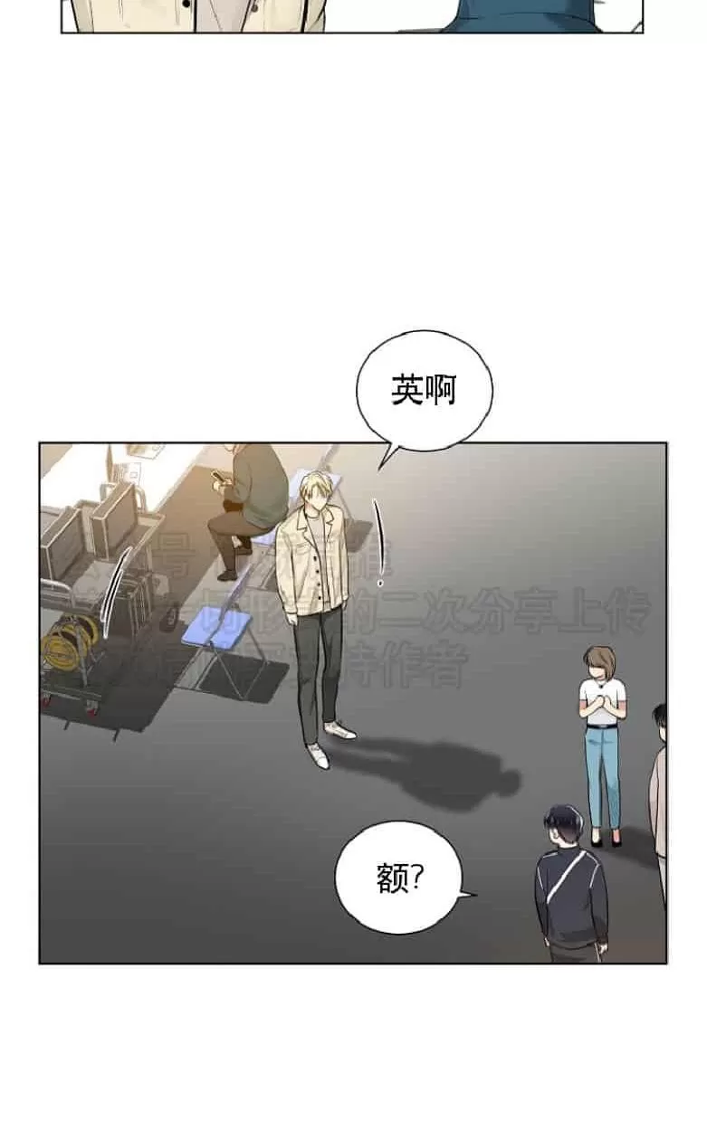 《耻辱应用程序》漫画最新章节 第19话 免费下拉式在线观看章节第【27】张图片