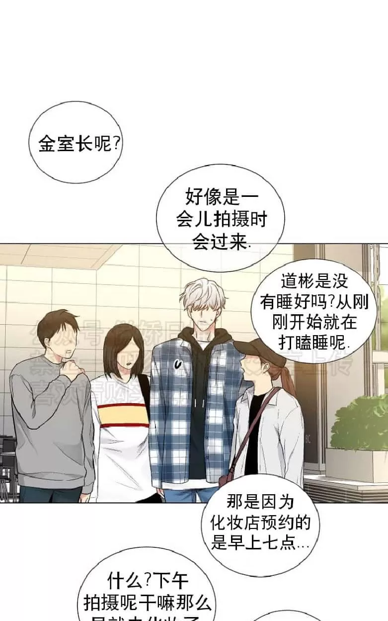 《耻辱应用程序》漫画最新章节 第19话 免费下拉式在线观看章节第【53】张图片