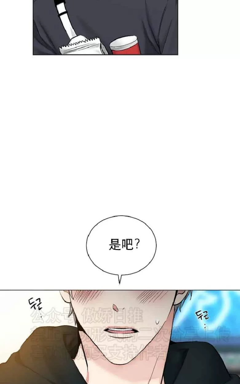 《耻辱应用程序》漫画最新章节 第19话 免费下拉式在线观看章节第【61】张图片