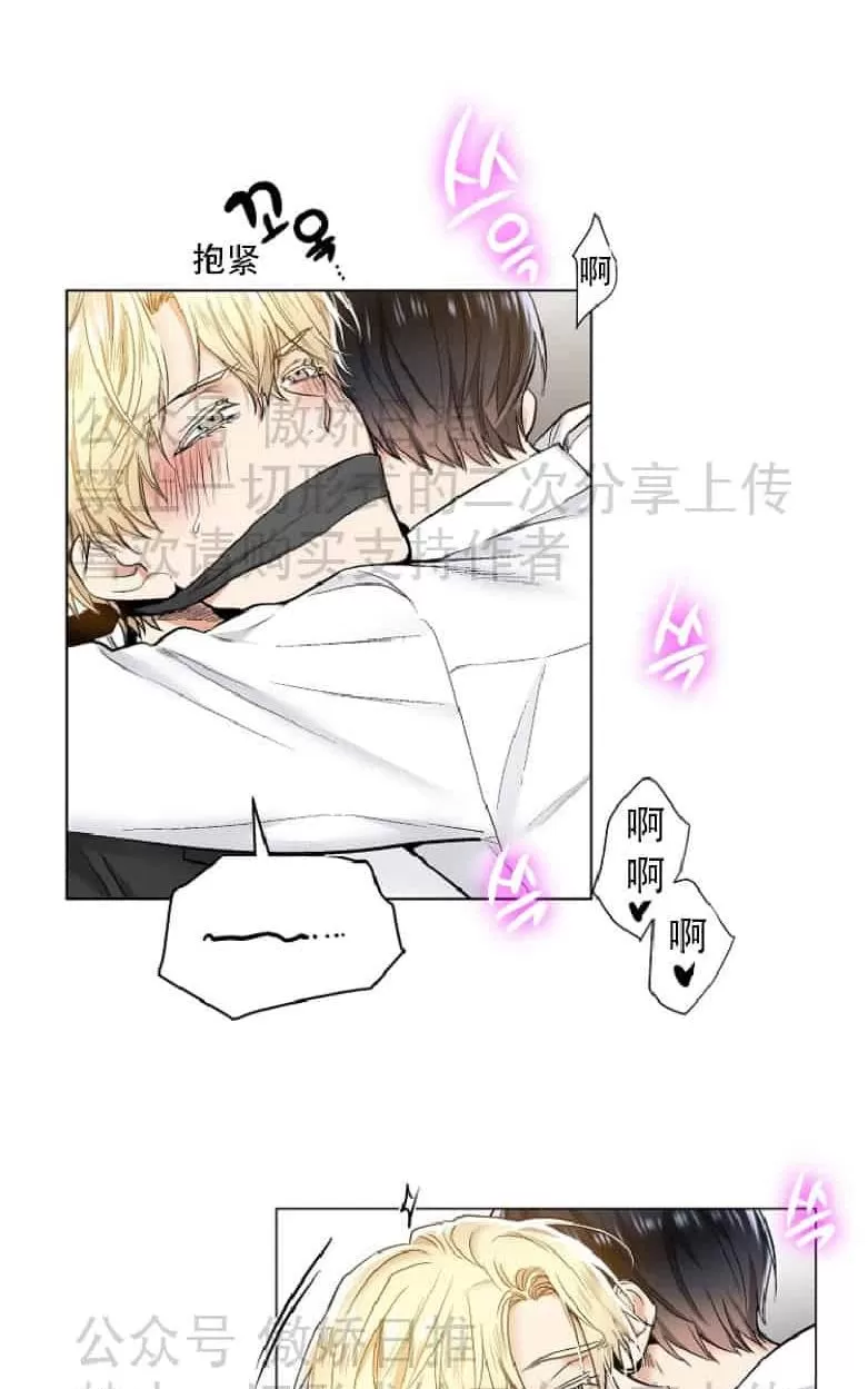 【耻辱应用程序[耽美]】漫画-（ 第18话 ）章节漫画下拉式图片-27.jpg