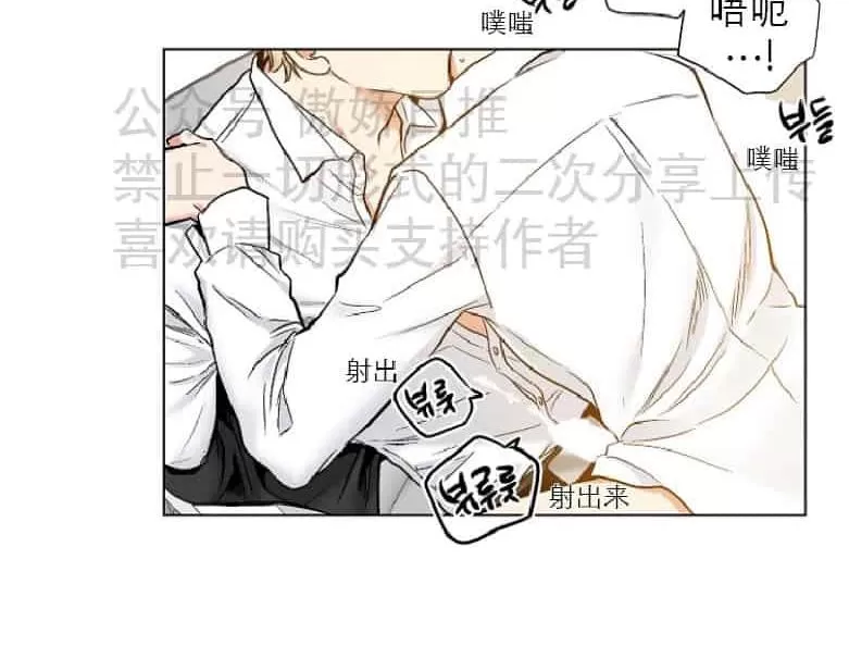 《耻辱应用程序》漫画最新章节 第18话 免费下拉式在线观看章节第【45】张图片