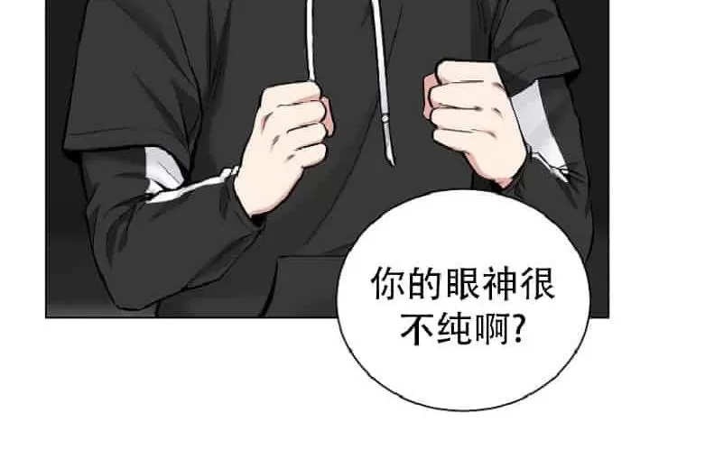 《耻辱应用程序》漫画最新章节 第17话 免费下拉式在线观看章节第【7】张图片