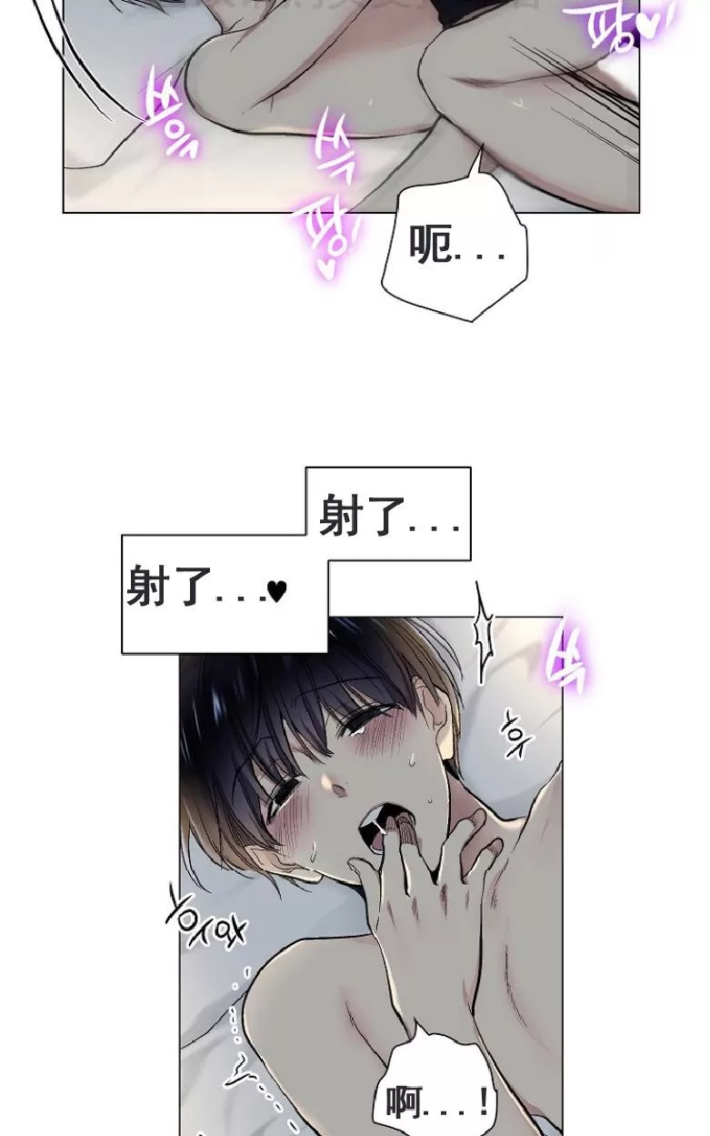 《耻辱应用程序》漫画最新章节 第15话 免费下拉式在线观看章节第【15】张图片