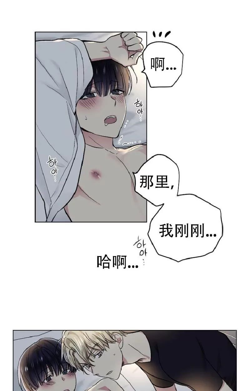 《耻辱应用程序》漫画最新章节 第12话 免费下拉式在线观看章节第【43】张图片