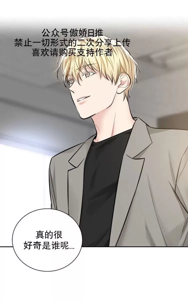 《耻辱应用程序》漫画最新章节 第9话 免费下拉式在线观看章节第【41】张图片