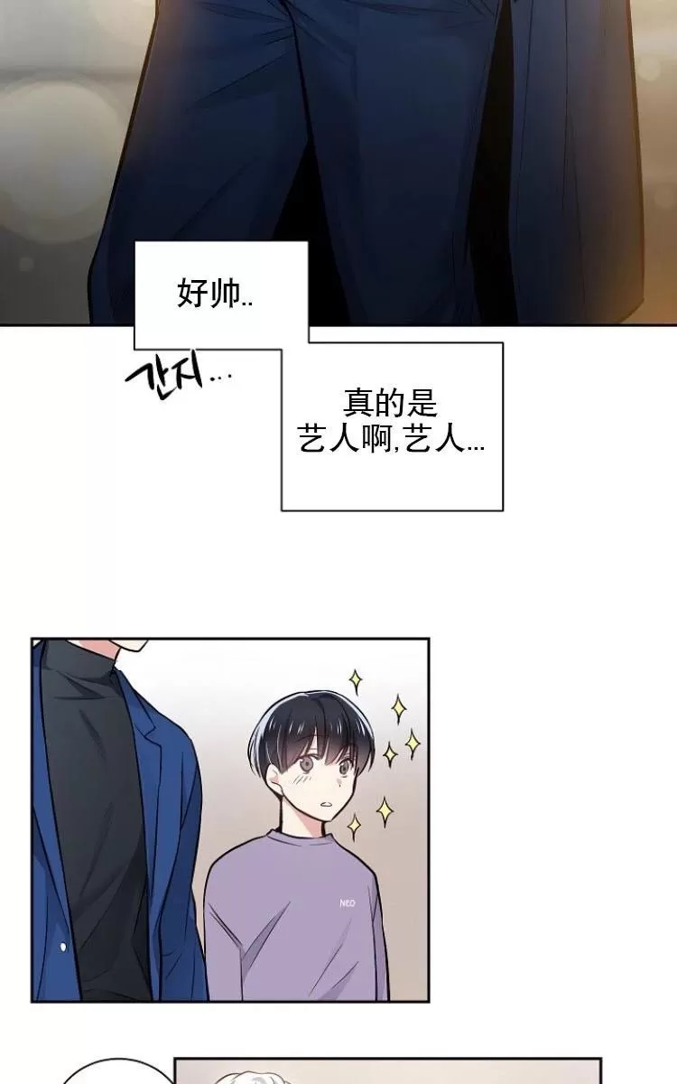 《耻辱应用程序》漫画最新章节 第9话 免费下拉式在线观看章节第【60】张图片