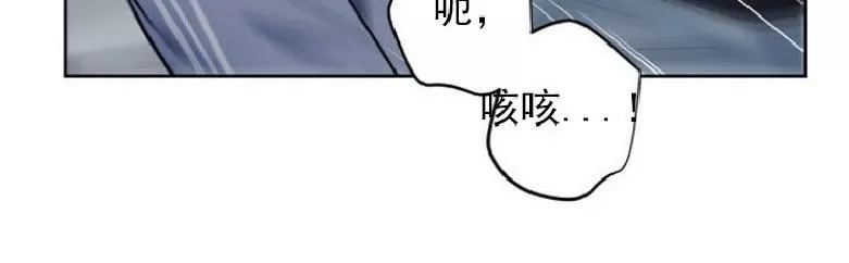 【耻辱应用程序[耽美]】漫画-（ 第7话 ）章节漫画下拉式图片-62.jpg