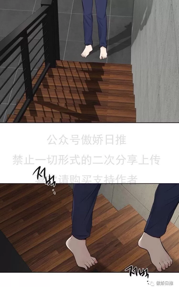 《耻辱应用程序》漫画最新章节 第6话 免费下拉式在线观看章节第【62】张图片