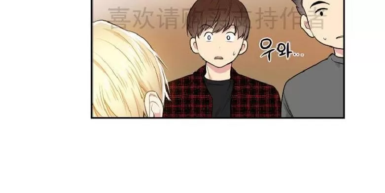 《耻辱应用程序》漫画最新章节 第5话 免费下拉式在线观看章节第【33】张图片