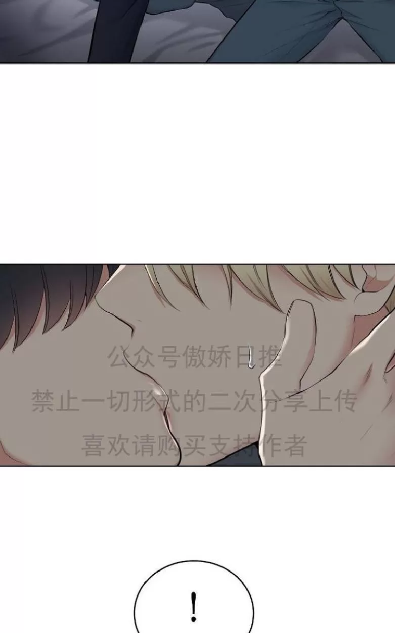 《耻辱应用程序》漫画最新章节 第5话 免费下拉式在线观看章节第【60】张图片