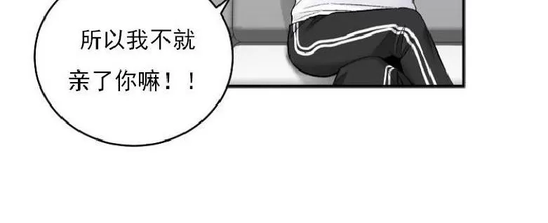 【耻辱应用程序[耽美]】漫画-（ 第4话 ）章节漫画下拉式图片-52.jpg