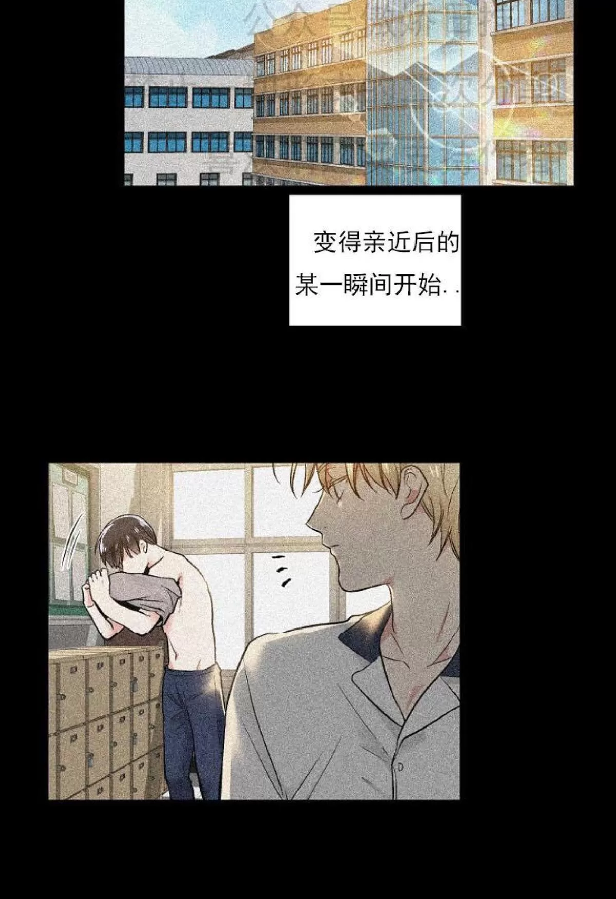 《耻辱应用程序》漫画最新章节 第3话 免费下拉式在线观看章节第【8】张图片