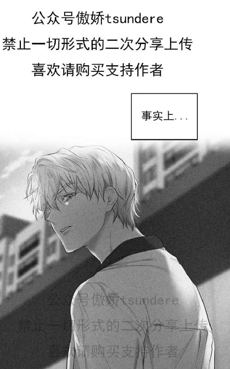 《耻辱应用程序》漫画最新章节 第2话 免费下拉式在线观看章节第【39】张图片