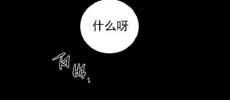 《耻辱应用程序》漫画最新章节 第2话 免费下拉式在线观看章节第【4】张图片