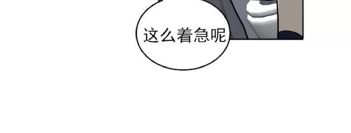 《耻辱应用程序》漫画最新章节 第1话 免费下拉式在线观看章节第【70】张图片