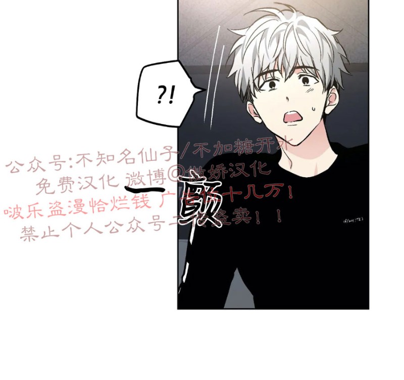 《耻辱应用程序》漫画最新章节第55话免费下拉式在线观看章节第【16】张图片