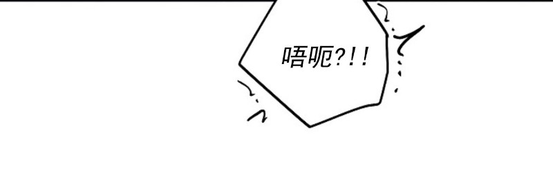 《耻辱应用程序》漫画最新章节第58话 完结免费下拉式在线观看章节第【10】张图片