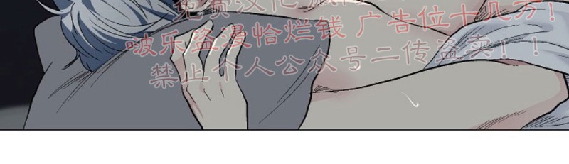 《耻辱应用程序》漫画最新章节第58话 完结免费下拉式在线观看章节第【6】张图片