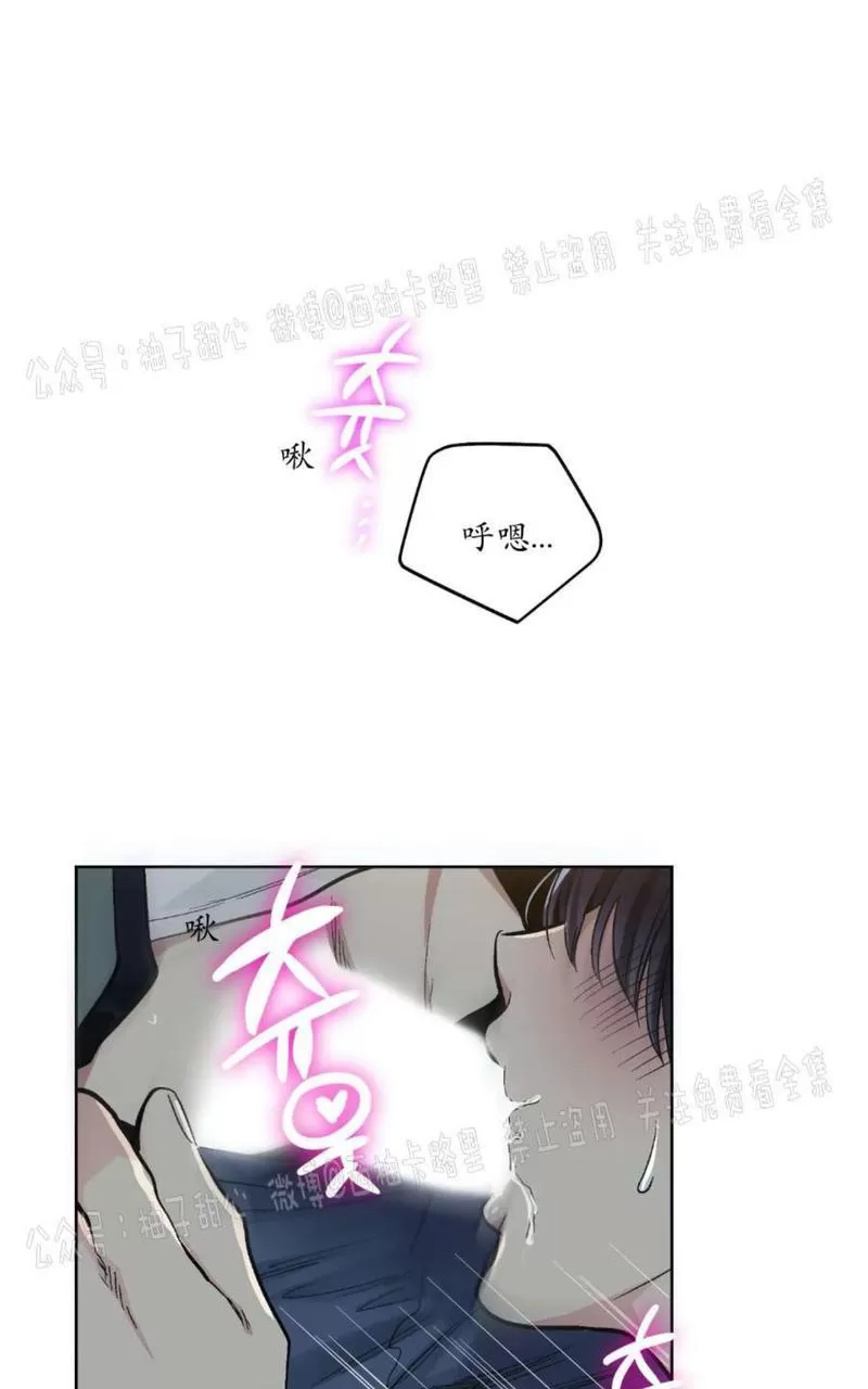 《耻辱应用程序》漫画最新章节第59话正篇番外1免费下拉式在线观看章节第【18】张图片