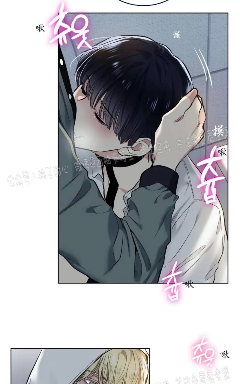 《耻辱应用程序》漫画最新章节第59话正篇番外1免费下拉式在线观看章节第【25】张图片