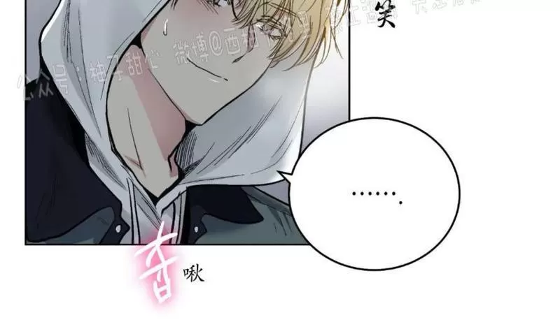 《耻辱应用程序》漫画最新章节第59话正篇番外1免费下拉式在线观看章节第【26】张图片