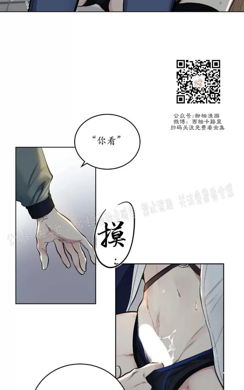 《耻辱应用程序》漫画最新章节第59话正篇番外1免费下拉式在线观看章节第【28】张图片