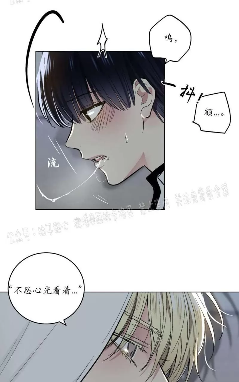 《耻辱应用程序》漫画最新章节第59话正篇番外1免费下拉式在线观看章节第【30】张图片