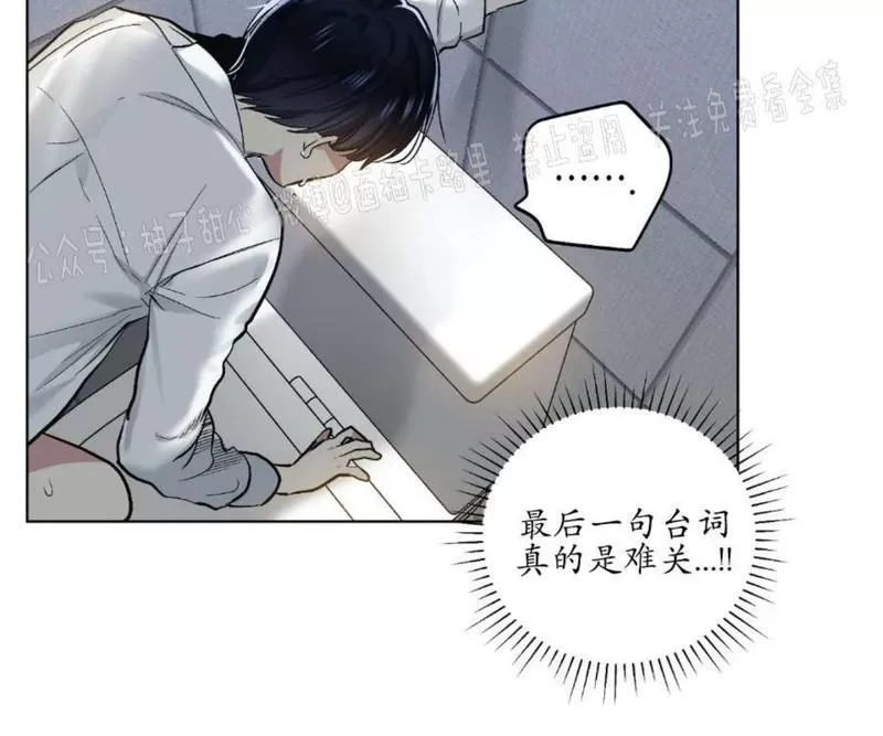 《耻辱应用程序》漫画最新章节第59话正篇番外1免费下拉式在线观看章节第【45】张图片