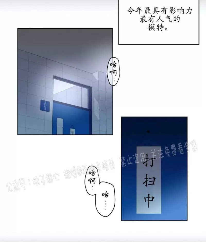 《耻辱应用程序》漫画最新章节第59话正篇番外1免费下拉式在线观看章节第【5】张图片