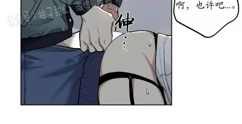 《耻辱应用程序》漫画最新章节第59话正篇番外1免费下拉式在线观看章节第【55】张图片