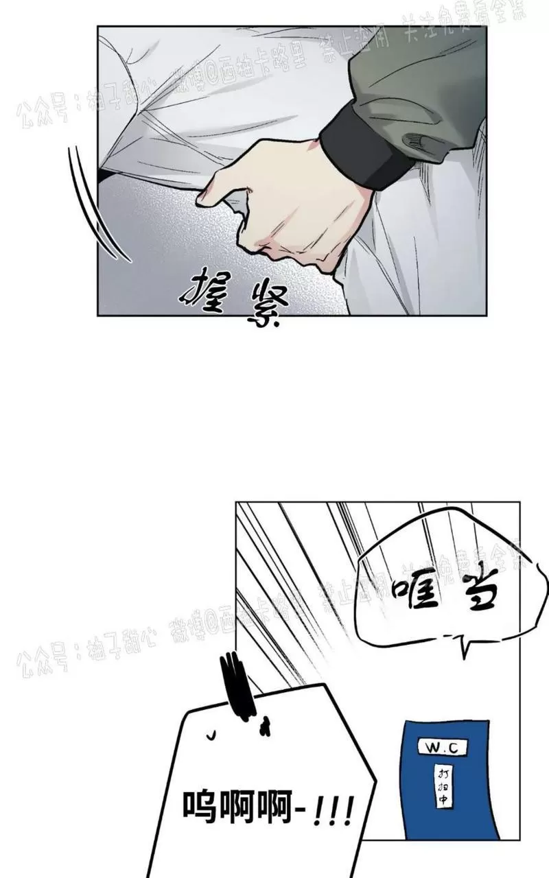 《耻辱应用程序》漫画最新章节第59话正篇番外1免费下拉式在线观看章节第【70】张图片