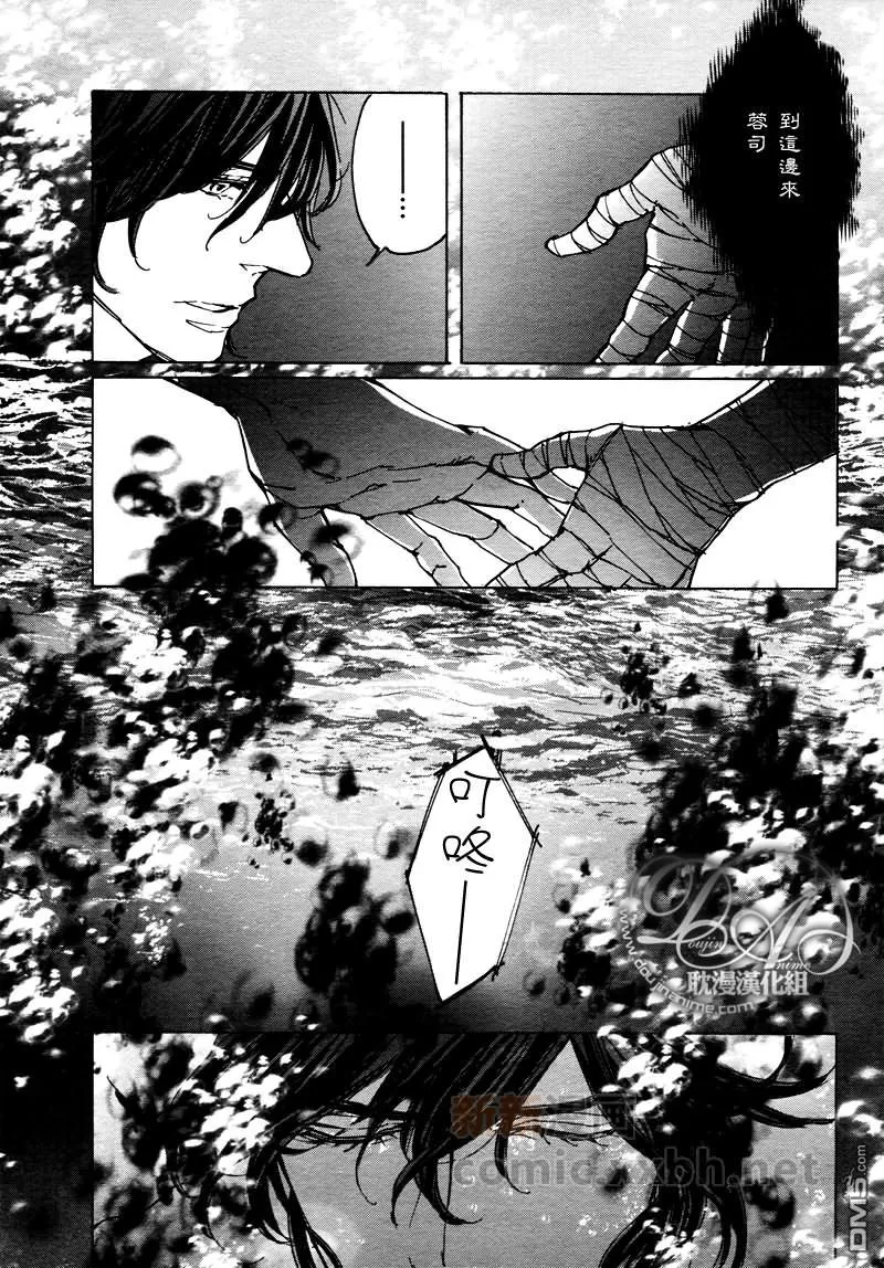 《sweet pool 官方漫画》漫画最新章节 第9话 免费下拉式在线观看章节第【13】张图片