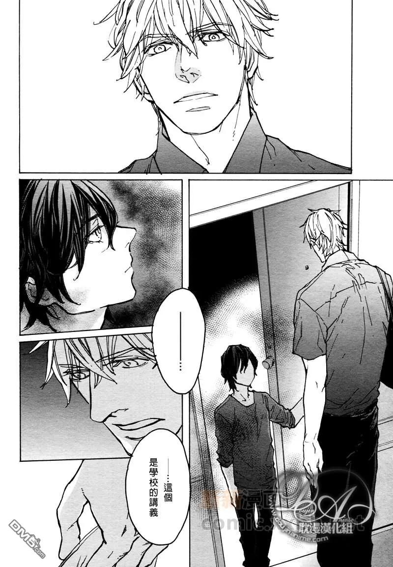 《sweet pool 官方漫画》漫画最新章节 第9话 免费下拉式在线观看章节第【14】张图片