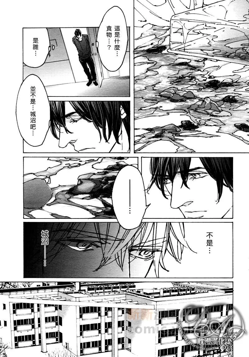 《sweet pool 官方漫画》漫画最新章节 第9话 免费下拉式在线观看章节第【23】张图片