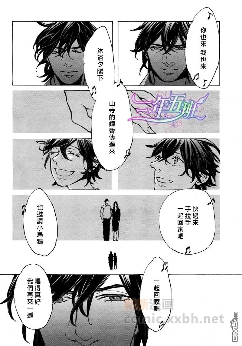 《sweet pool 官方漫画》漫画最新章节 第8话 免费下拉式在线观看章节第【13】张图片