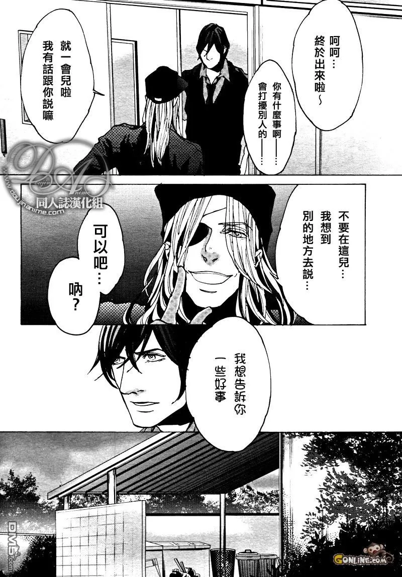 《sweet pool 官方漫画》漫画最新章节 第5话 免费下拉式在线观看章节第【12】张图片