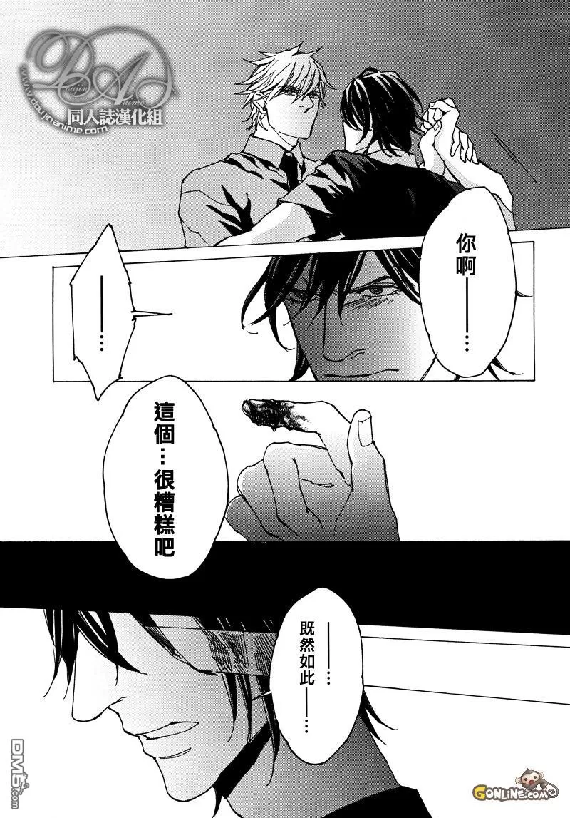 《sweet pool 官方漫画》漫画最新章节 第5话 免费下拉式在线观看章节第【9】张图片