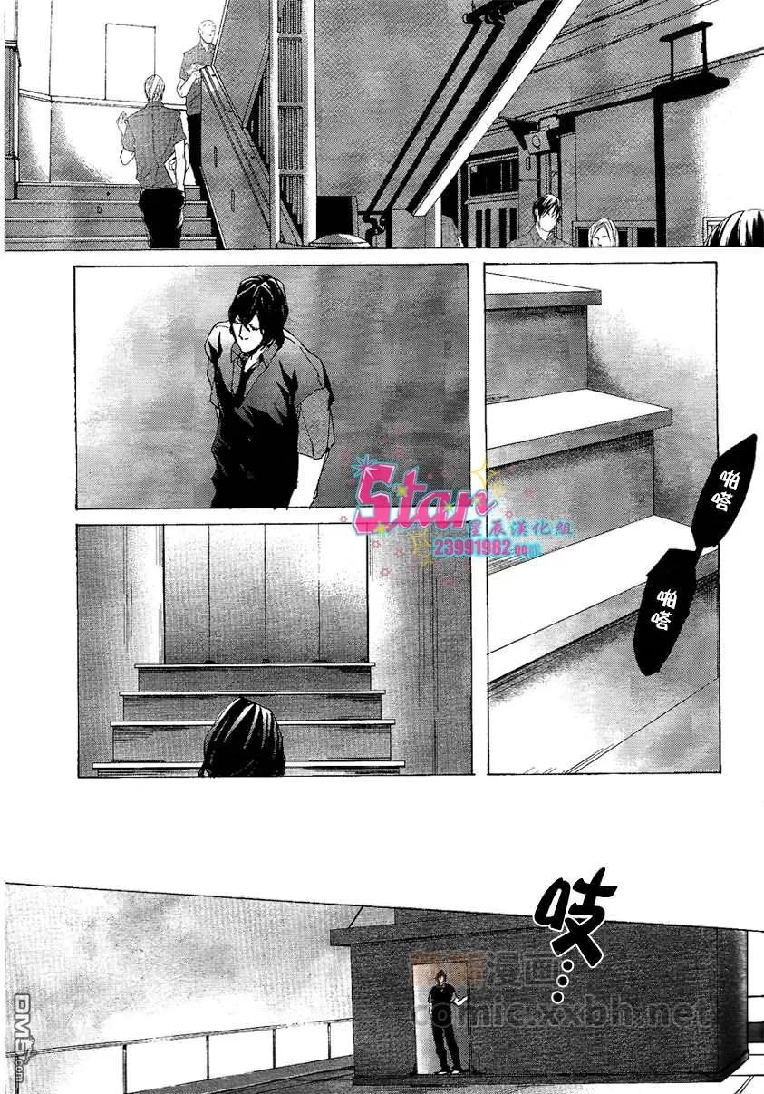 《sweet pool 官方漫画》漫画最新章节 第4话 免费下拉式在线观看章节第【11】张图片