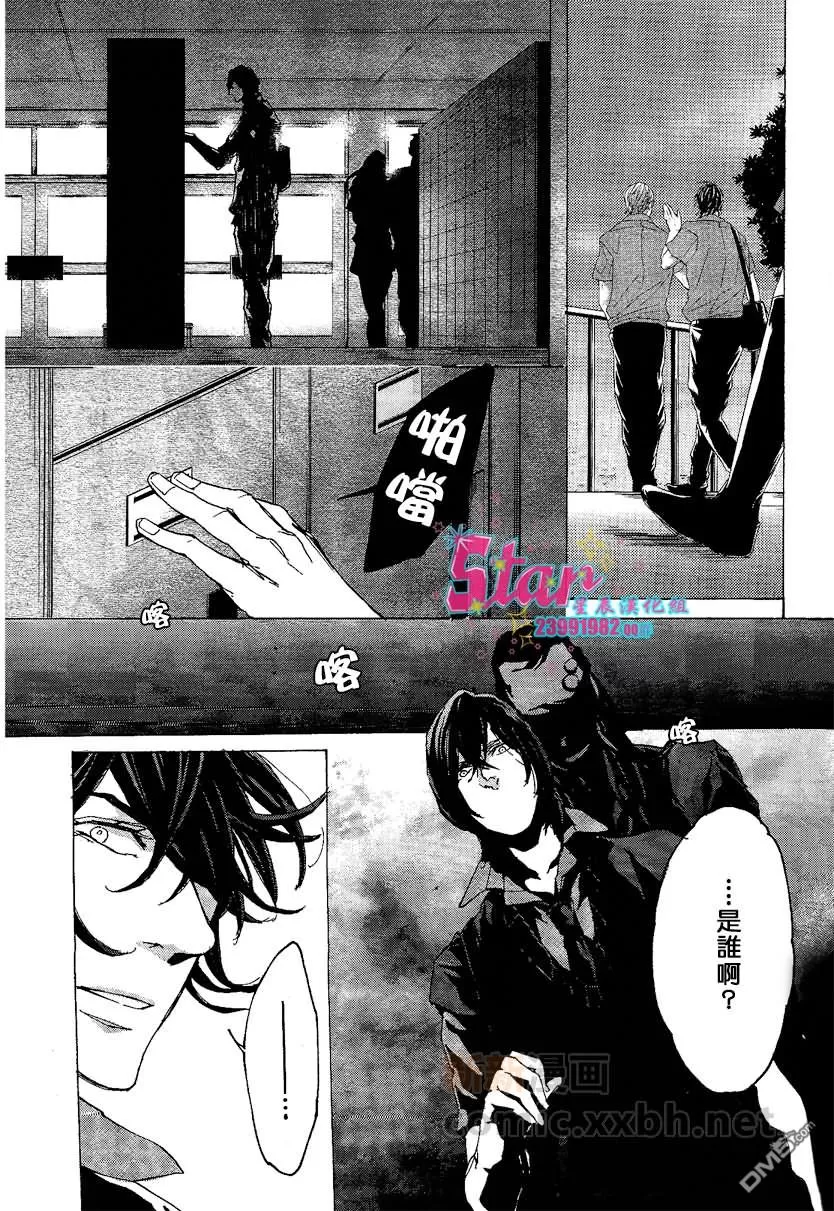 《sweet pool 官方漫画》漫画最新章节 第4话 免费下拉式在线观看章节第【17】张图片