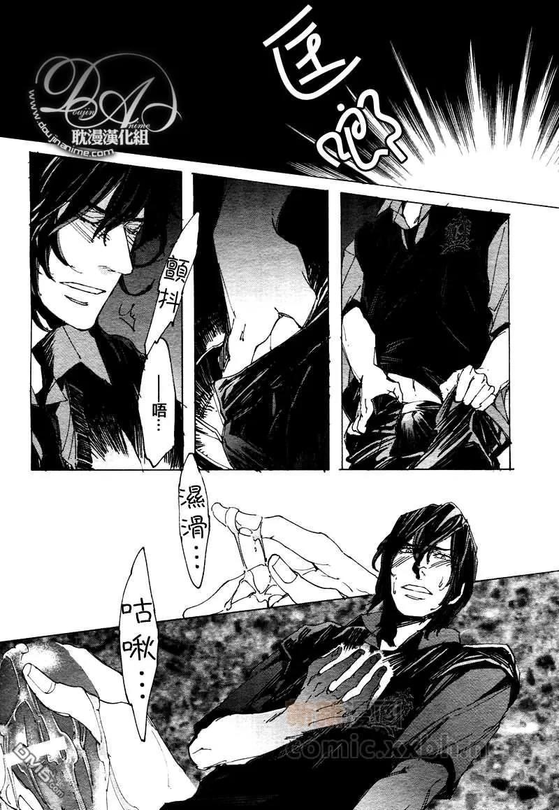 《sweet pool 官方漫画》漫画最新章节 第3话 免费下拉式在线观看章节第【18】张图片