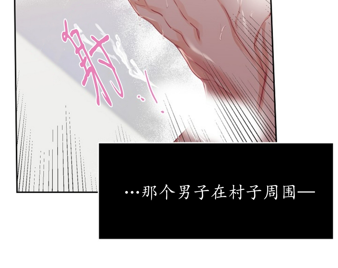 《是否订阅？/请君上船》漫画最新章节第50话 (第三季)免费下拉式在线观看章节第【5】张图片